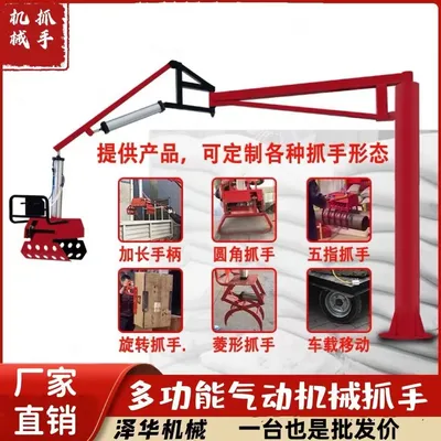 红塔区雄克卡盘爪schunk机械抓手303542PZN-plus 100-1-IS汰慷秒报价