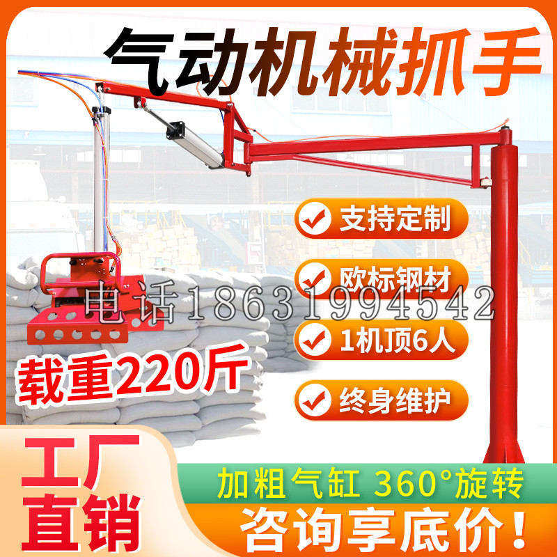 红塔区凯富 Jupiter木星电动液压机械臂制作 主从机器人机械抓手